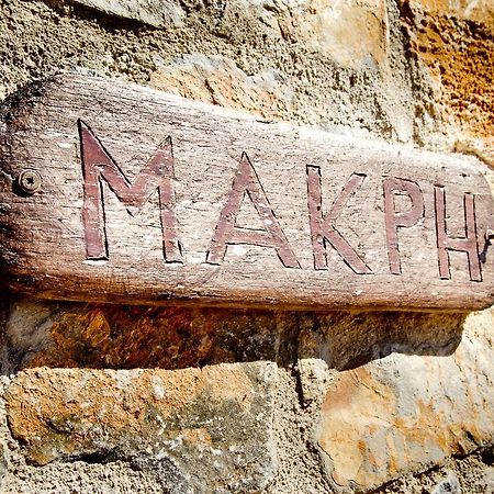 Monastiraki Traditional Guest House Monastirakion  Экстерьер фото